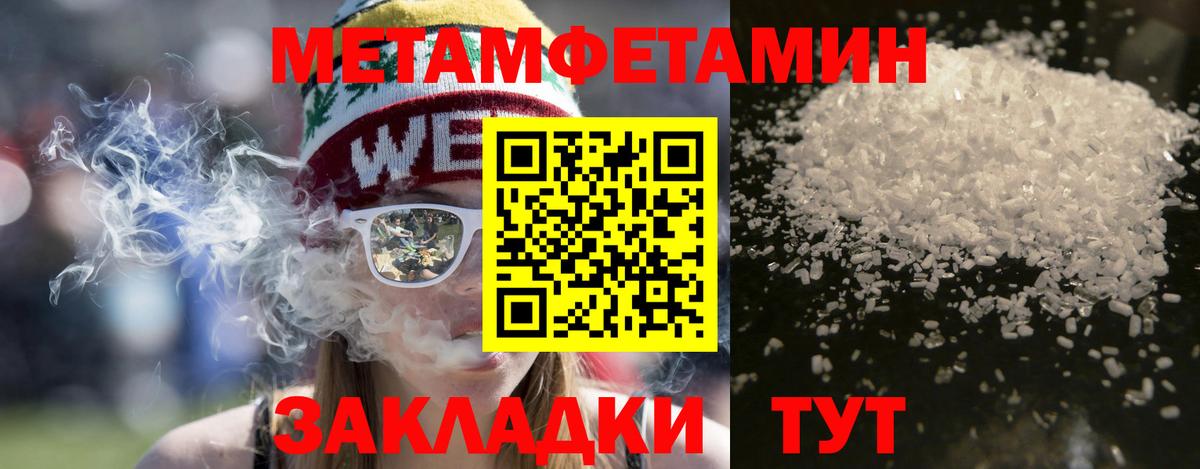 Бирск  Амфетамин 98%  Вход с VPN 