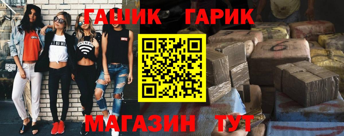 Гашиш VHQ Бирск