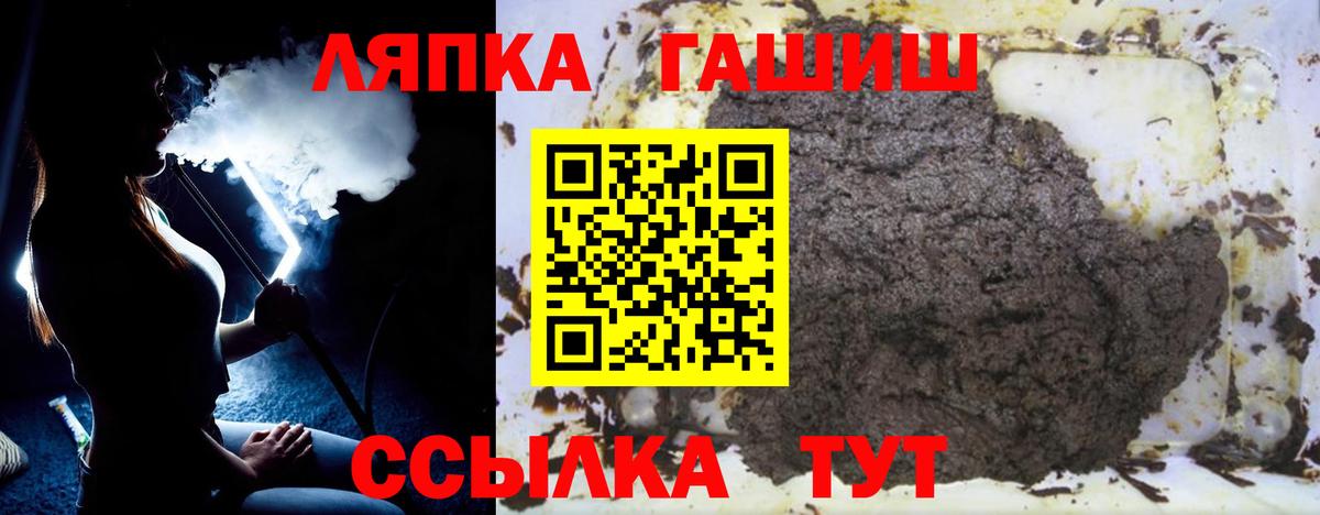 ГАШ AMNESIA HAZE  Вход с VPN  Гашиш индика сатива  Бирск 