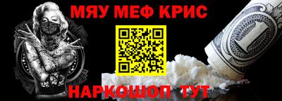прущая мука Кандалакша