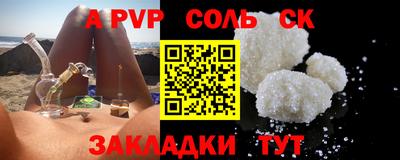 стаф Камышлов