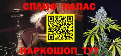 прущая мука Кандалакша