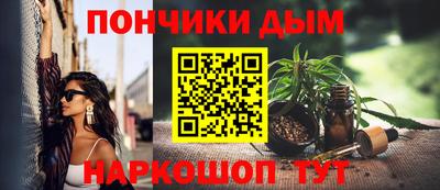 прущая мука Кандалакша
