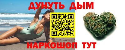 прущая мука Кандалакша