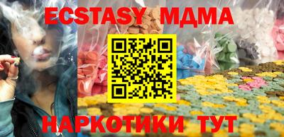 стаф Камышлов