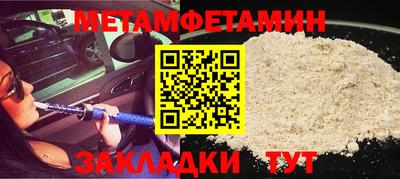 прущая мука Кандалакша
