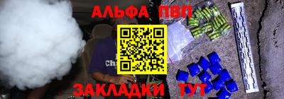 стаф Камышлов