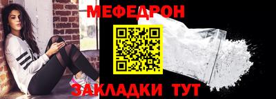 прущая мука Кандалакша