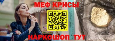 стаф Камышлов