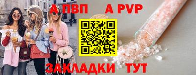 прущая мука Кандалакша